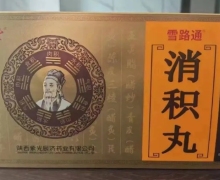 消积丸能清除体内结节吗？