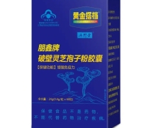 黄金搭档朋鑫牌破壁灵芝孢子粉胶囊价格对比