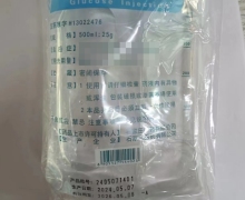 葡萄糖注射液价格对比 500ml:25g 袋装 石家庄四药