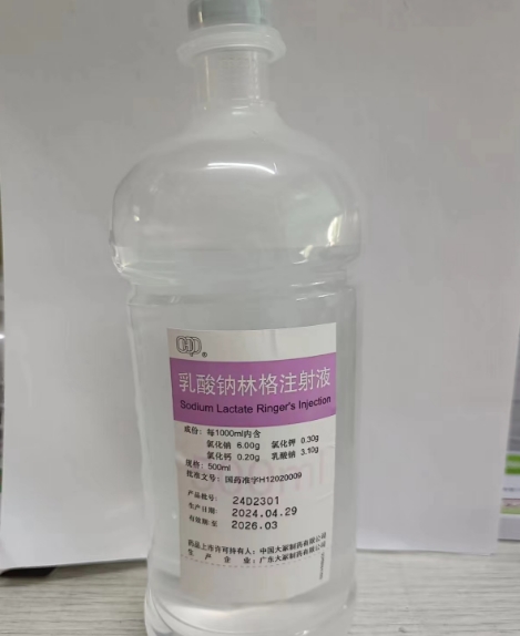 乳酸钠林格注射液