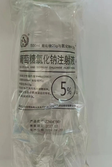 葡萄糖氯化钠注射液