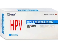 力感舒HPVβ-葡聚糖生物蛋白妇用液体敷料价格对比