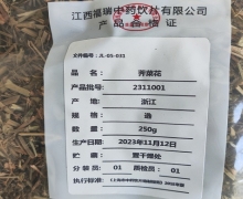 荠菜花价格对比 江西福瑞