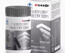 3阶多种维生素矿物质片价格 90片 21金维他倍+