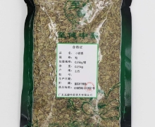 至健中药小茴香价格对比 250g