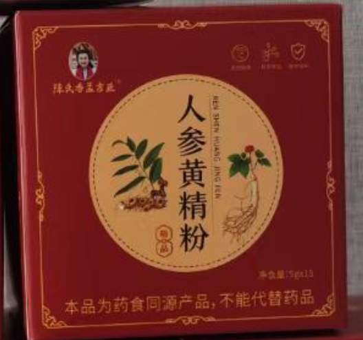 陈氏香孟吉亚人参黄精粉