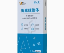 泰士克梅毒螺旋体抗体检测试剂盒价格对比