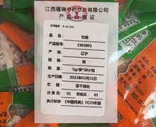 牡蛎价格对比 250g 江西福瑞中药