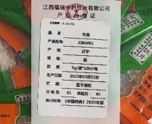 牡蛎价格对比 500g 江西福瑞