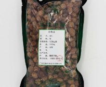 砂仁价格对比 250g 至健中药