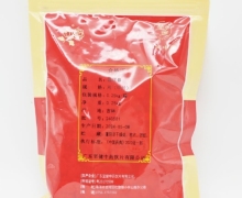 至健中药西洋参价格对比 250g