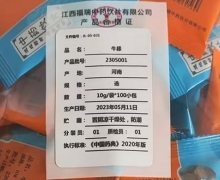 牛膝价格对比 1000g 江西福瑞