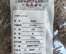 农吉利价格对比 江西福瑞中药