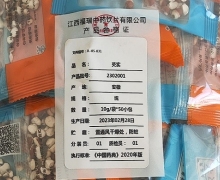 芡实价格对比 500g 福瑞中药