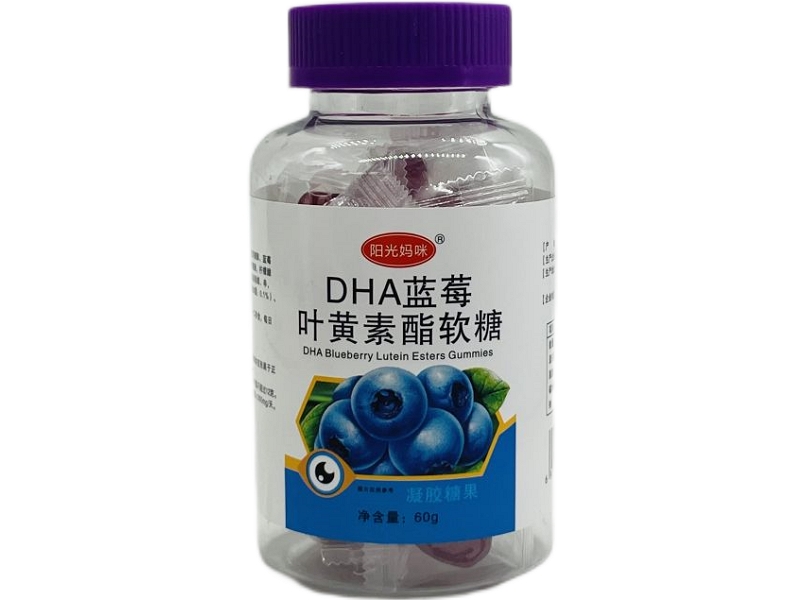 DHA蓝莓叶黄素酯软糖