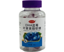 阳光妈咪DHA蓝莓叶黄素酯软糖价格对比