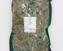 布渣叶价格对比 250g 至健中药