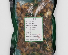 苍术价格对比 250g 至健中药