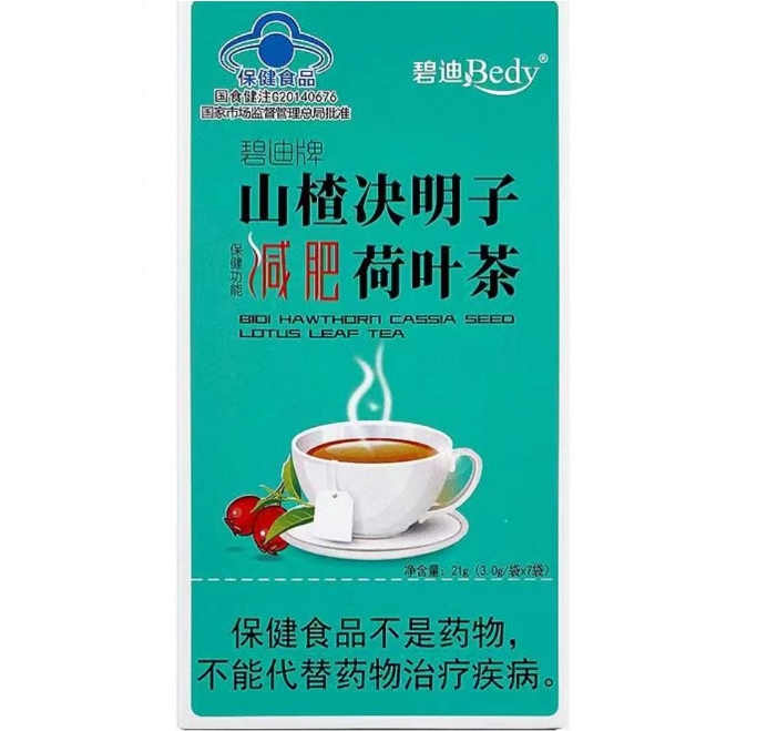 碧迪牌山楂决明子荷叶茶