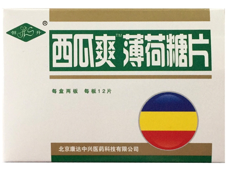 薄荷糖片