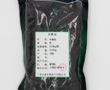 至健中药补骨脂价格对比 250g