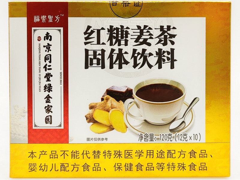 红糖姜茶