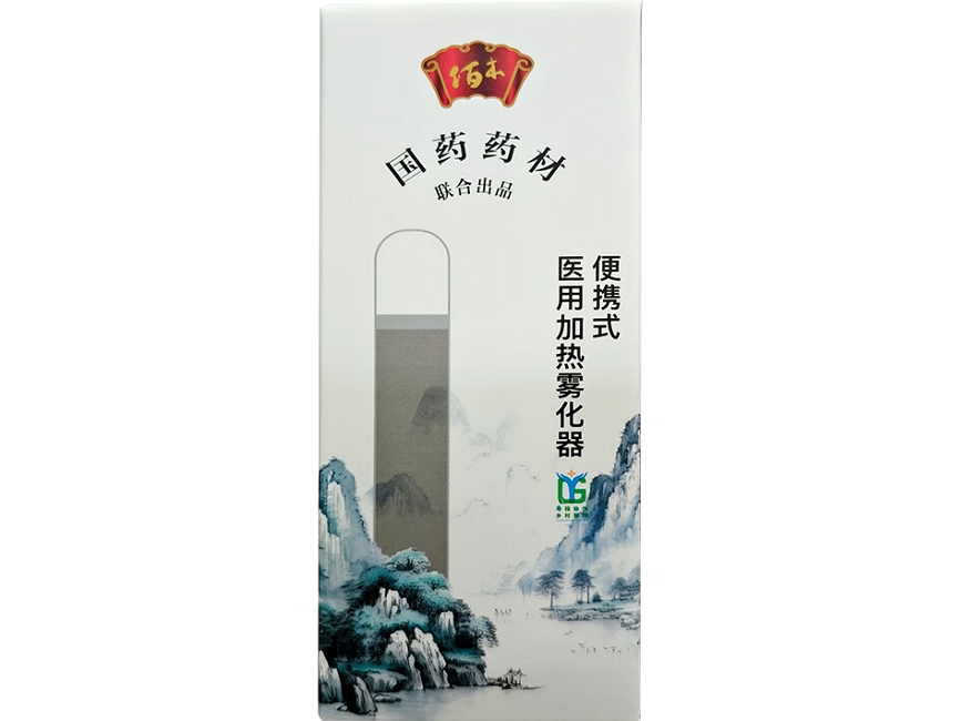 医用加热雾化器