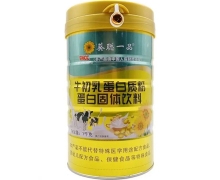 葵聪一品牛初乳蛋白质粉价格对比