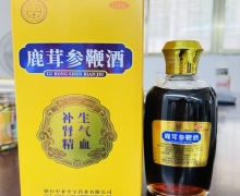 中亚鹿茸参鞭酒价格对比 250ml