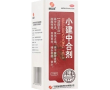 小建中合剂价格对比 130ml 慧宝源