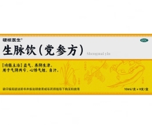 硬核医生生脉饮(党参方)价格对比 9支