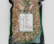 桑白皮价格对比 250g 至健中药