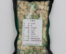 北沙参价格对比 250g 至健中药