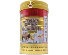 正奇比智高益生菌驼乳蛋白质粉价格对比