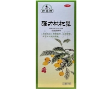 珍药师强力枇杷露价格对比 330ml