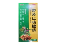 欣暻杏苏止咳糖浆价格对比 180ml