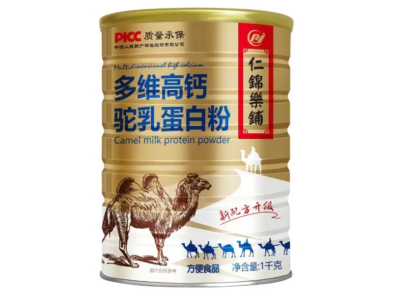 多维高钙驼乳蛋白粉