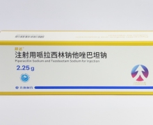 注射用哌拉西林钠他唑巴坦钠价格对比 山东安信制药