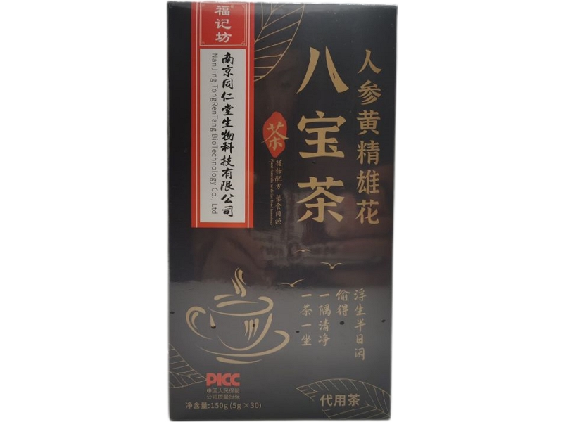 人参黄精雄花八宝茶