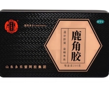 永乐康宁鹿角胶价格对比 长方形铁盒250g