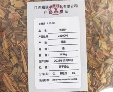 铁树叶价格对比 福瑞中药