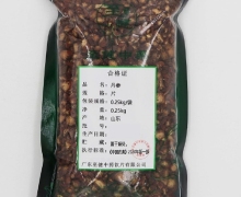 至健中药丹参价格对比 250g