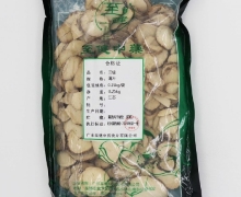 三棱价格对比 250g 至健中药