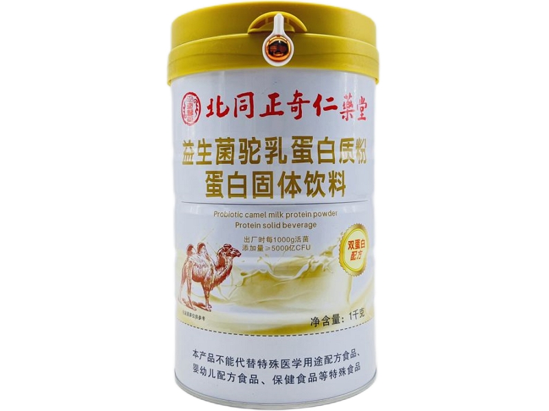 益生菌驼乳蛋白质粉