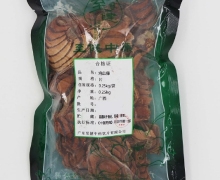 鸡血藤价格对比 250g 至健中药