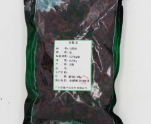 至健中药山萸肉价格对比 250g