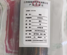 蜈蚣价格对比 100条 江西福瑞