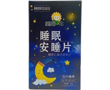 葵花牛睡眠安睡片价格对比 酸枣仁莲子茯苓片