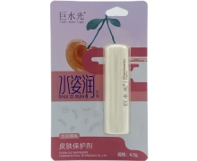 巨水光水姿润皮肤保护剂价格对比 丝润樱桃