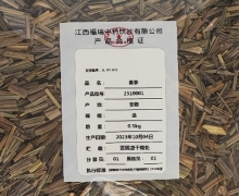 香茅价格对比 0.5kg 江西福瑞